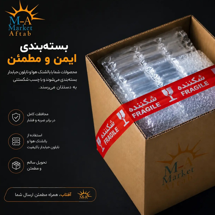 آسیاب قهوه دیجیتال برند زومبا